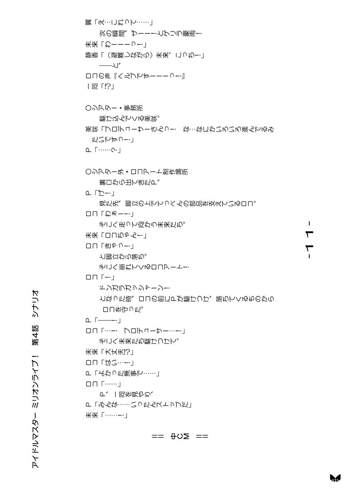 第173页
