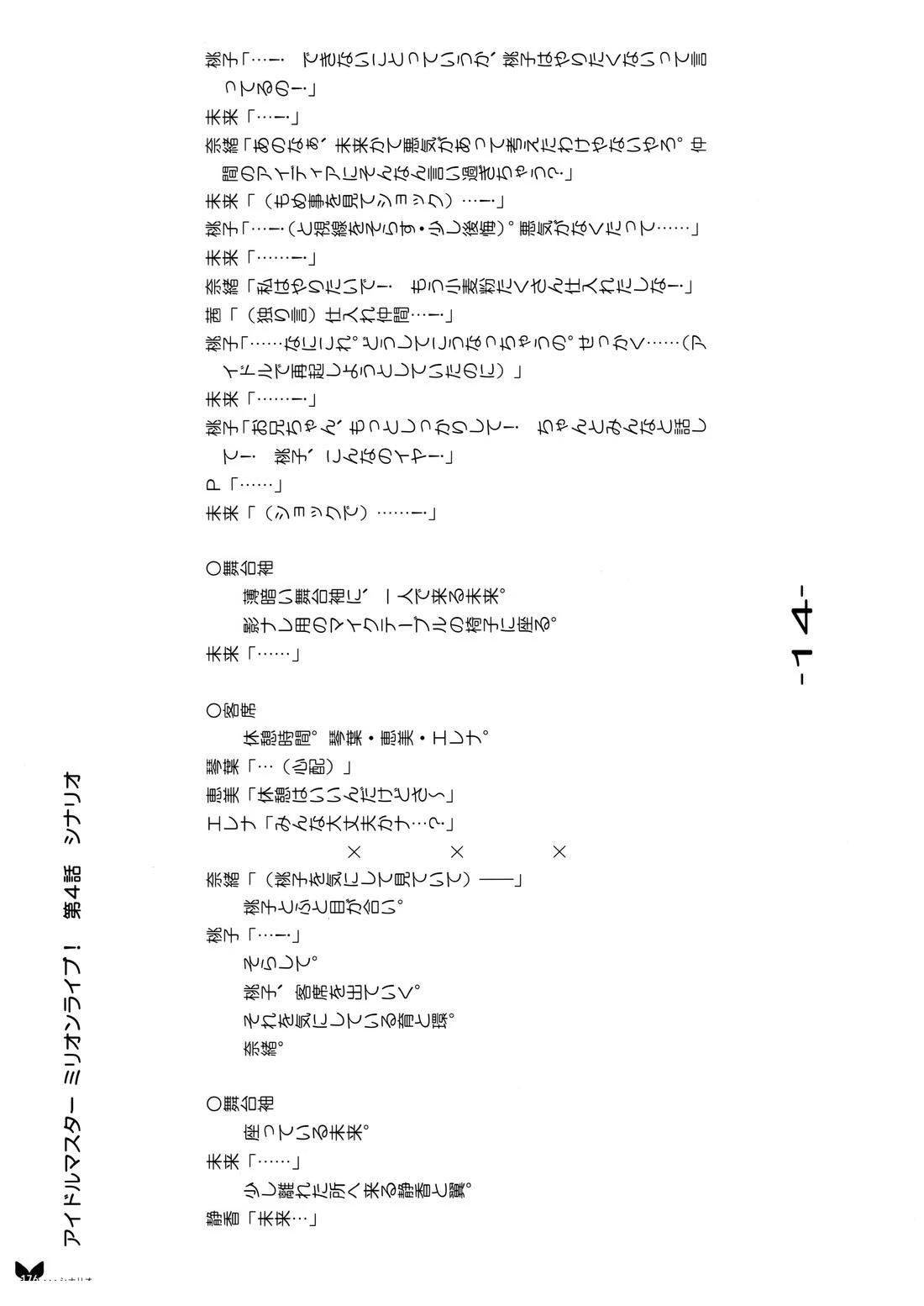 第176页