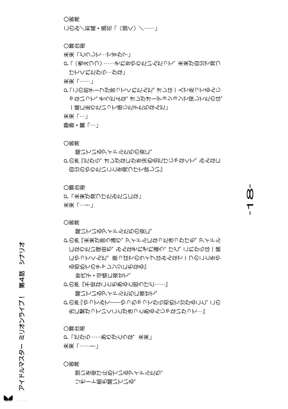 第180页