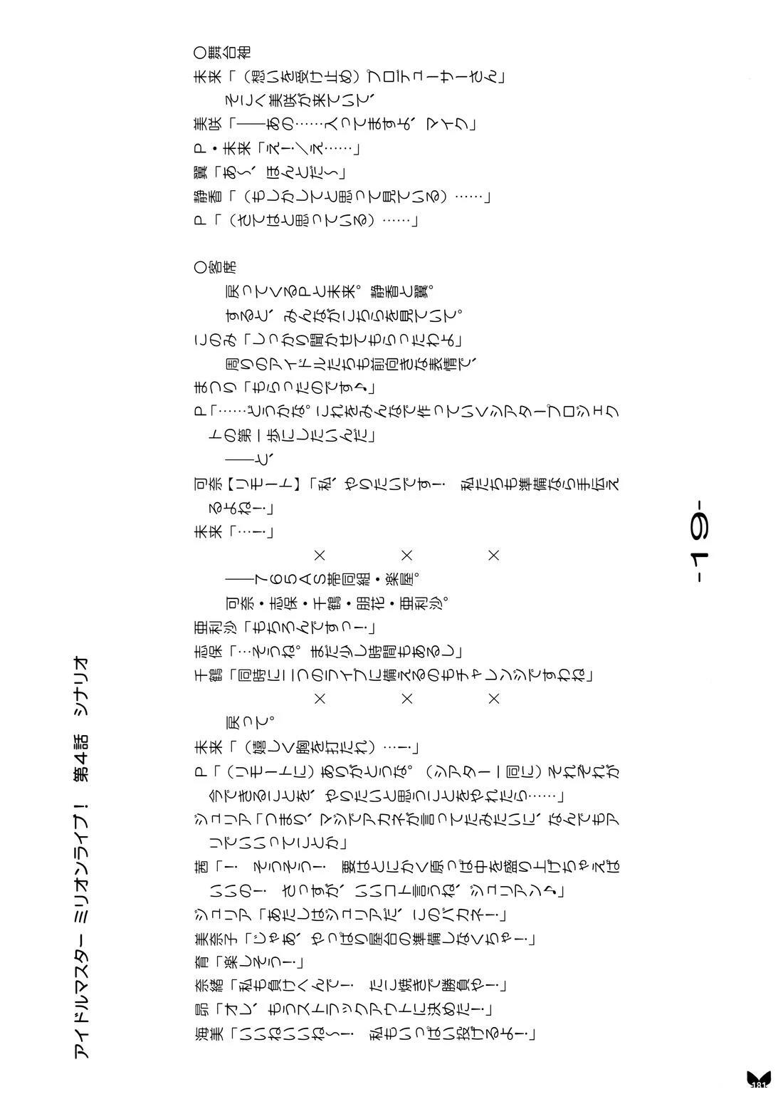 第181页