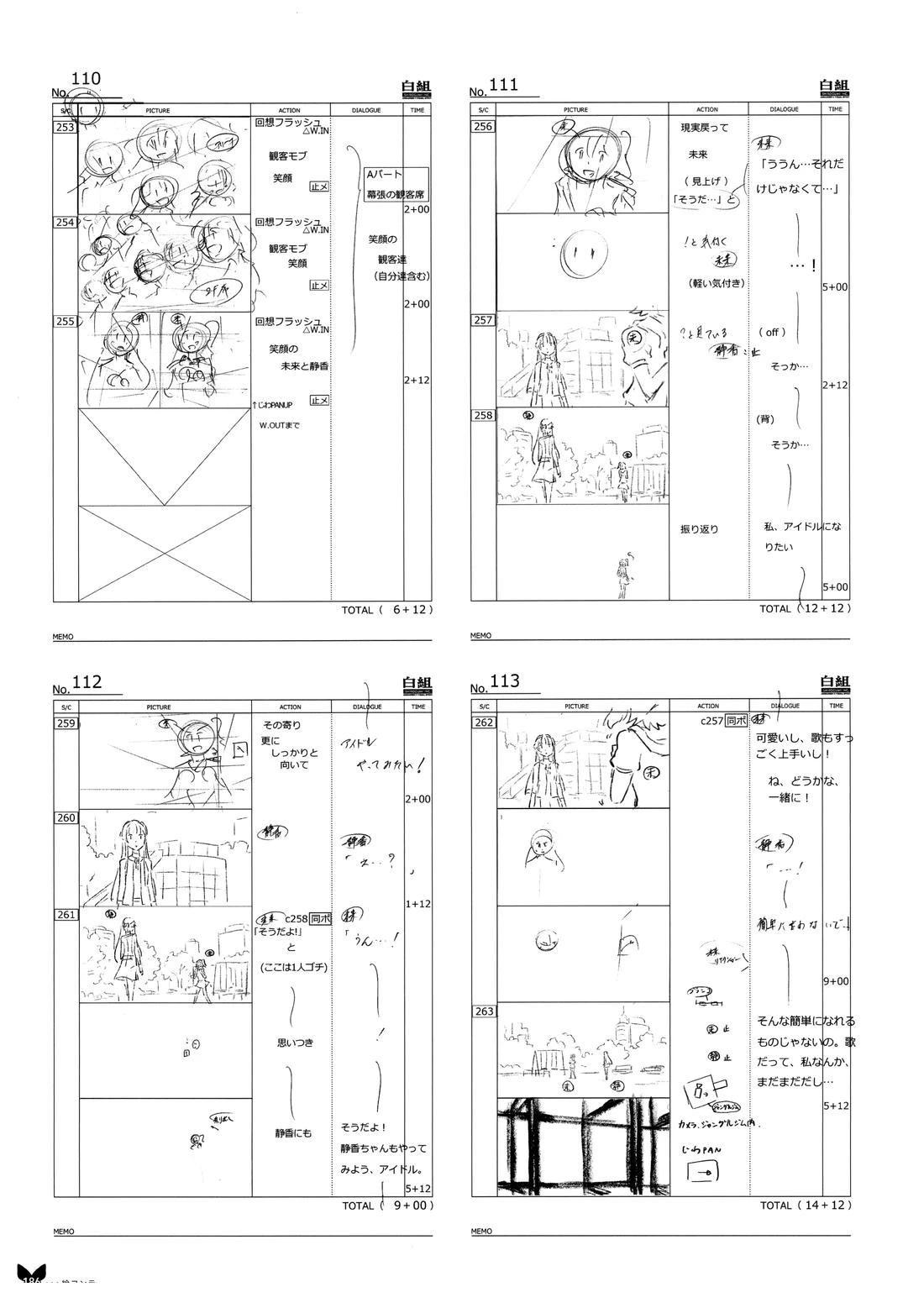 第186页