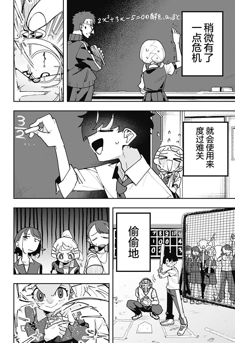 第28页