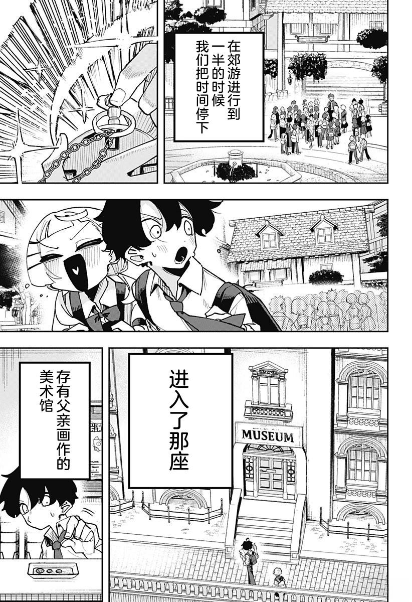 第37页
