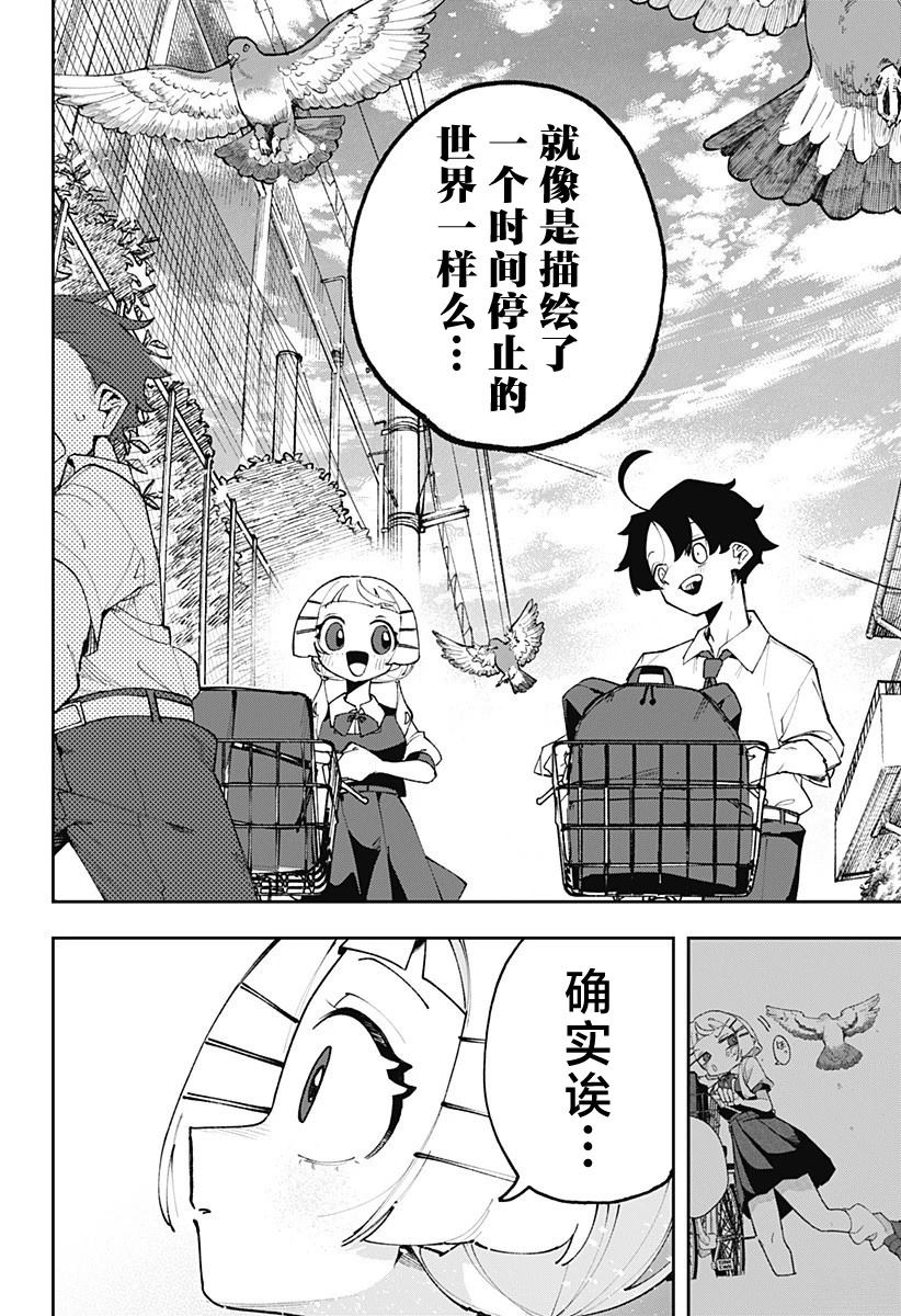 第42页
