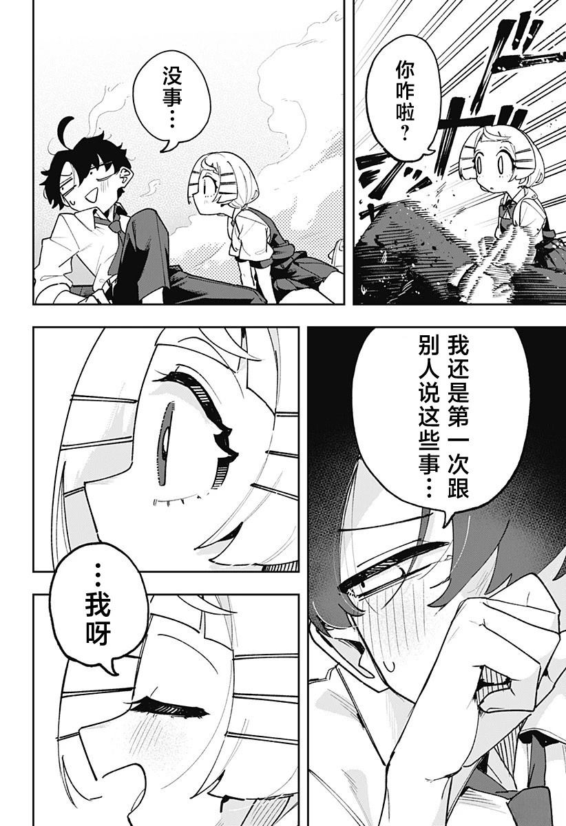 第46页