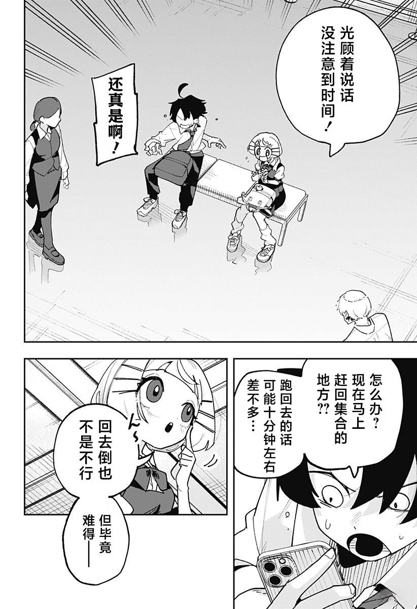 第48页