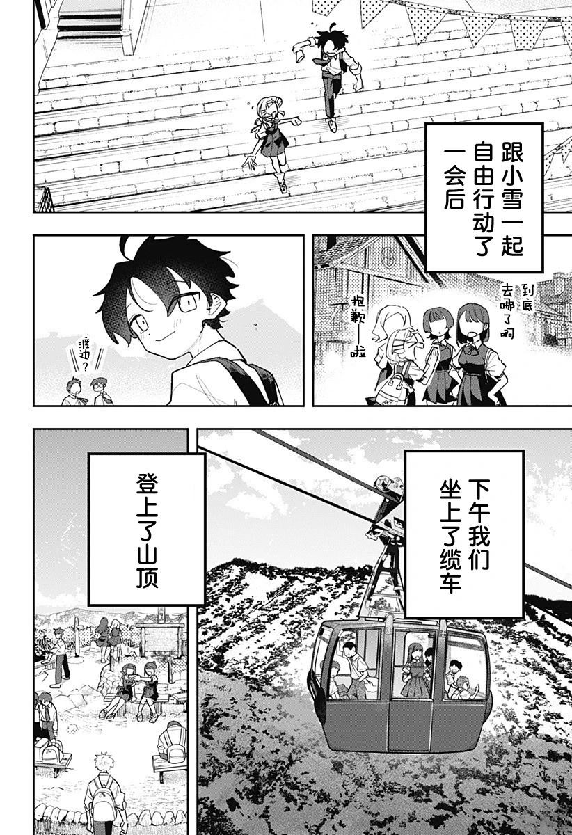 第50页