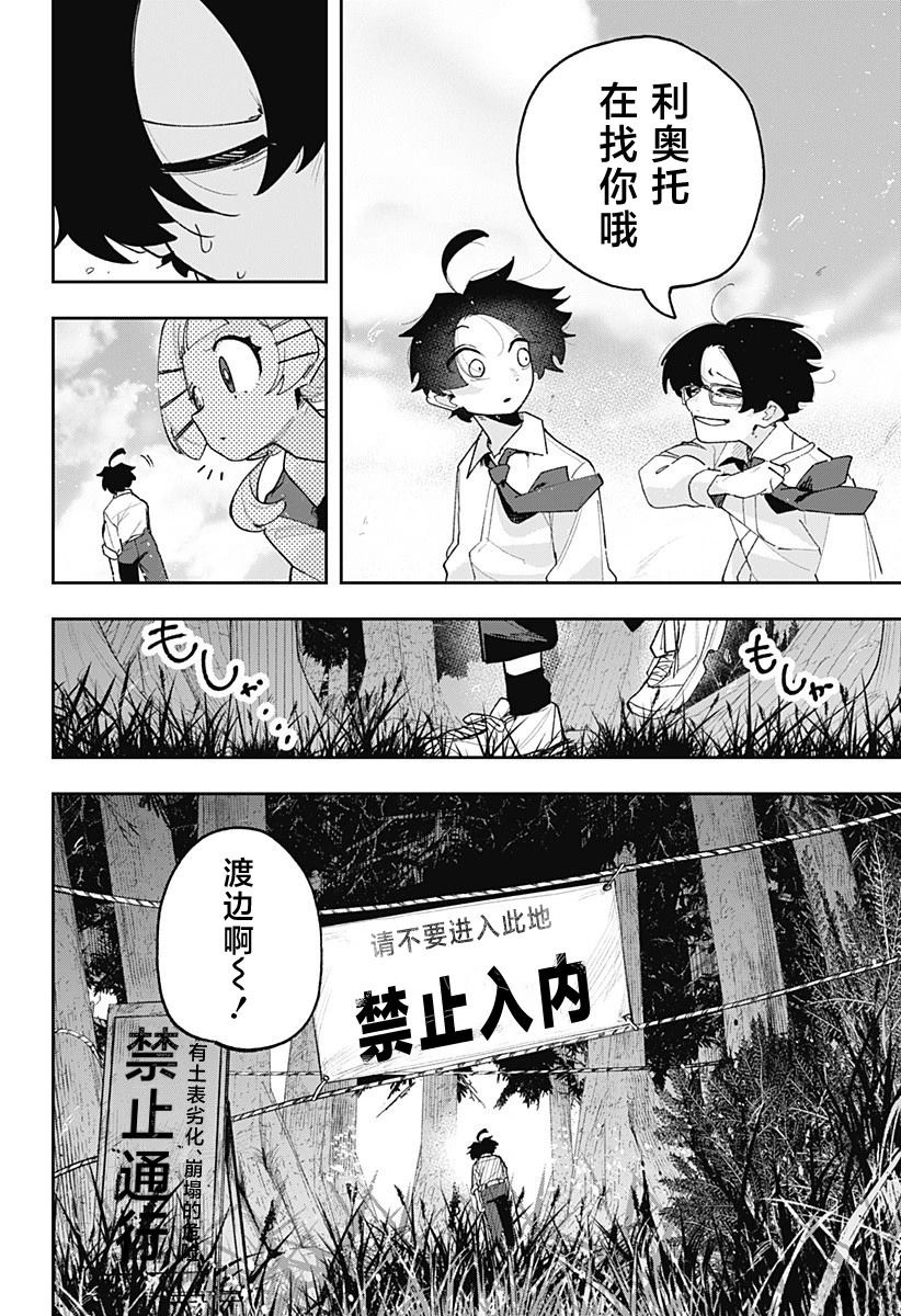 第52页