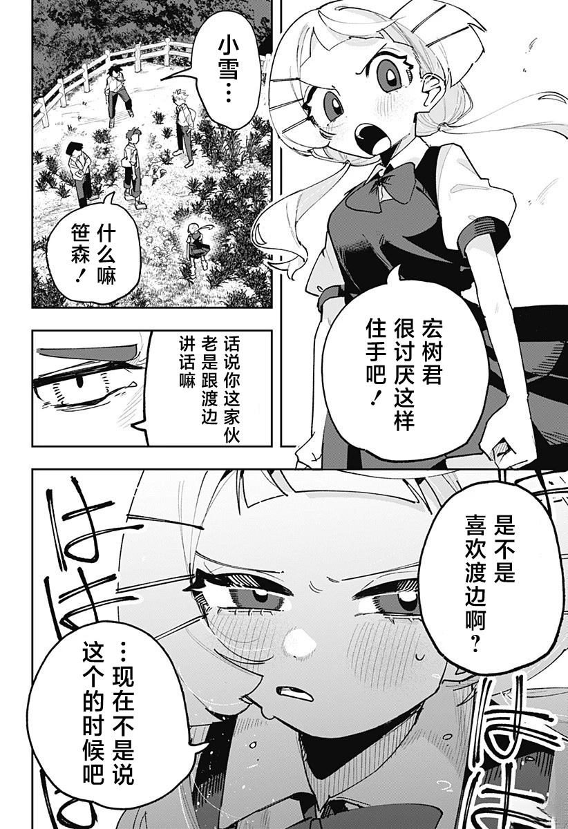 第56页