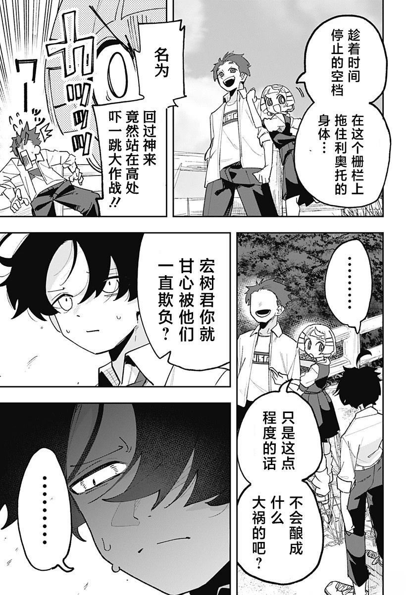 第59页
