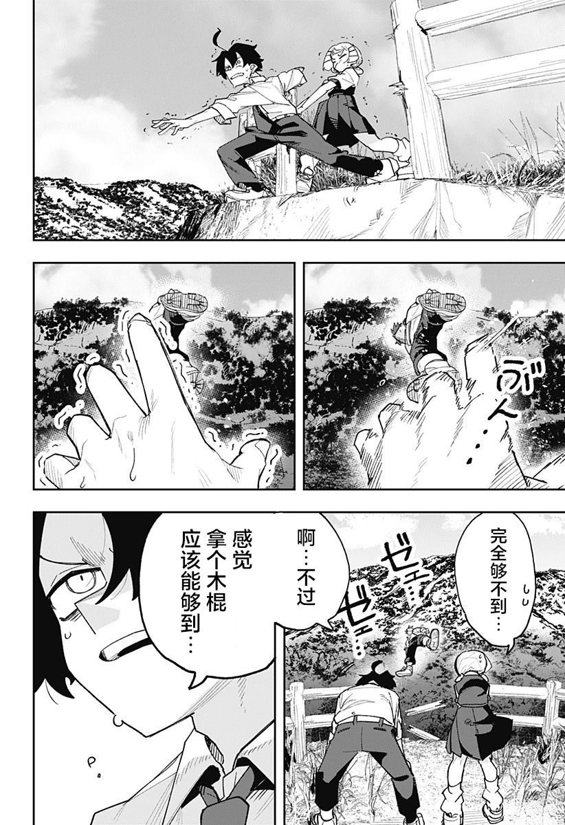 第64页