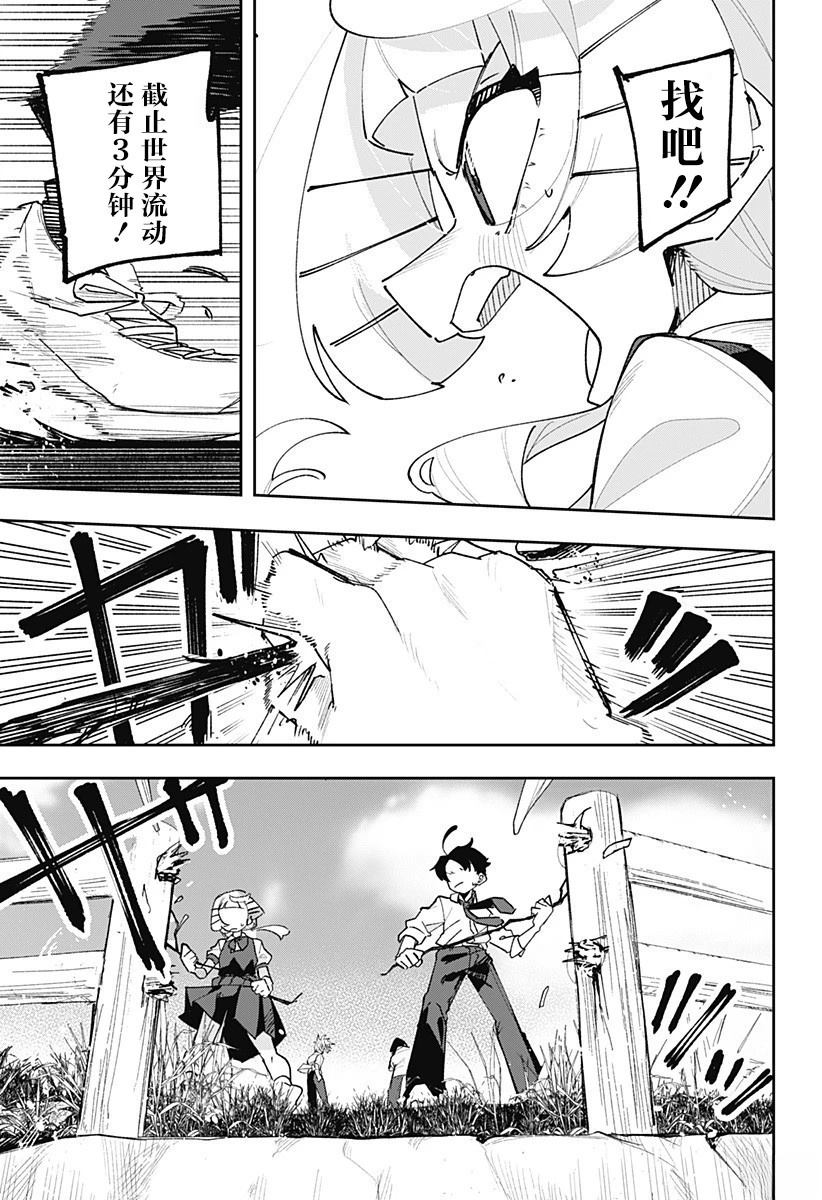 第65页