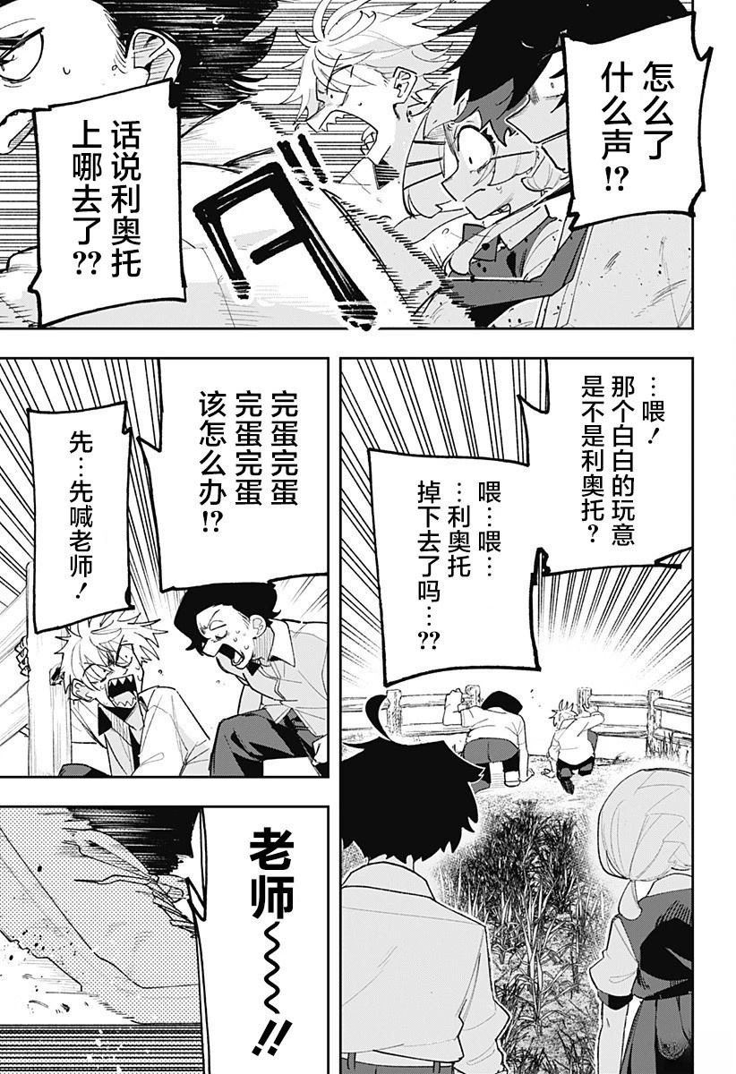 第69页