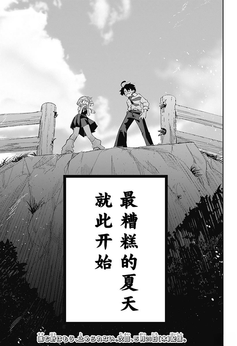 第73页