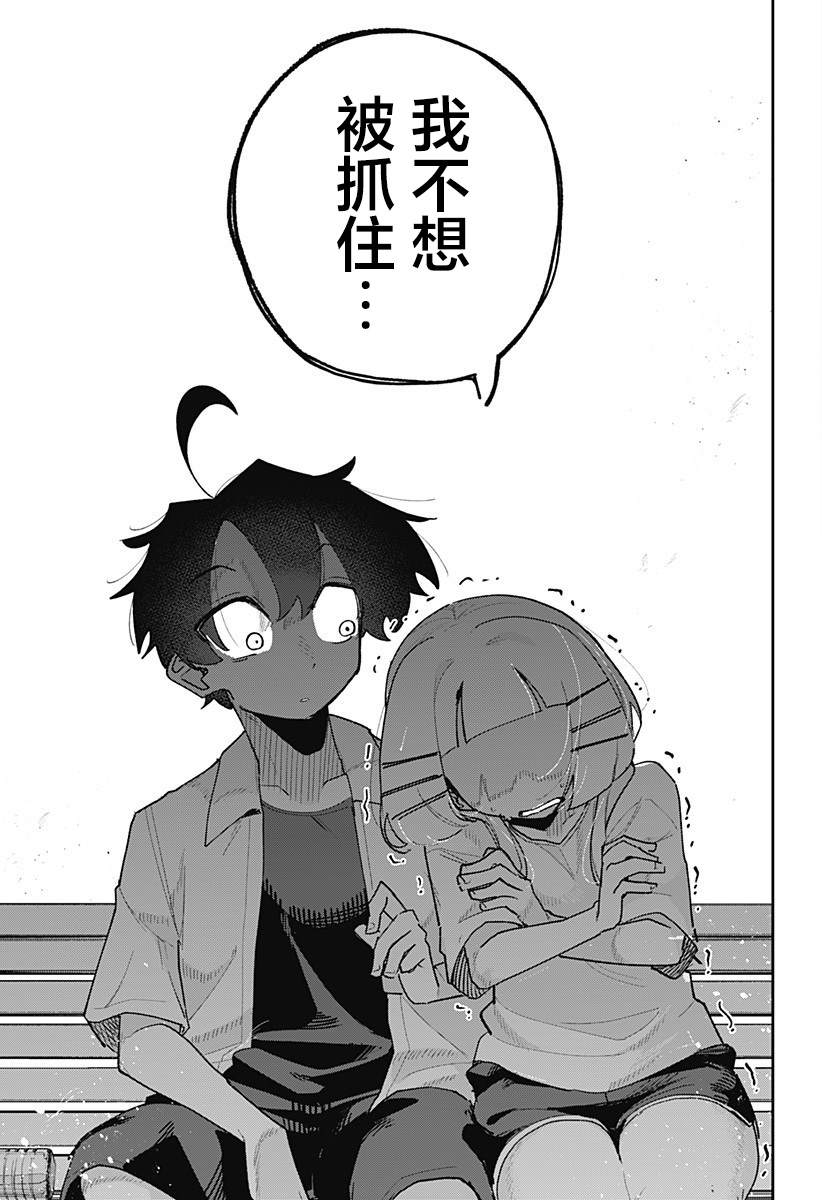 第37页