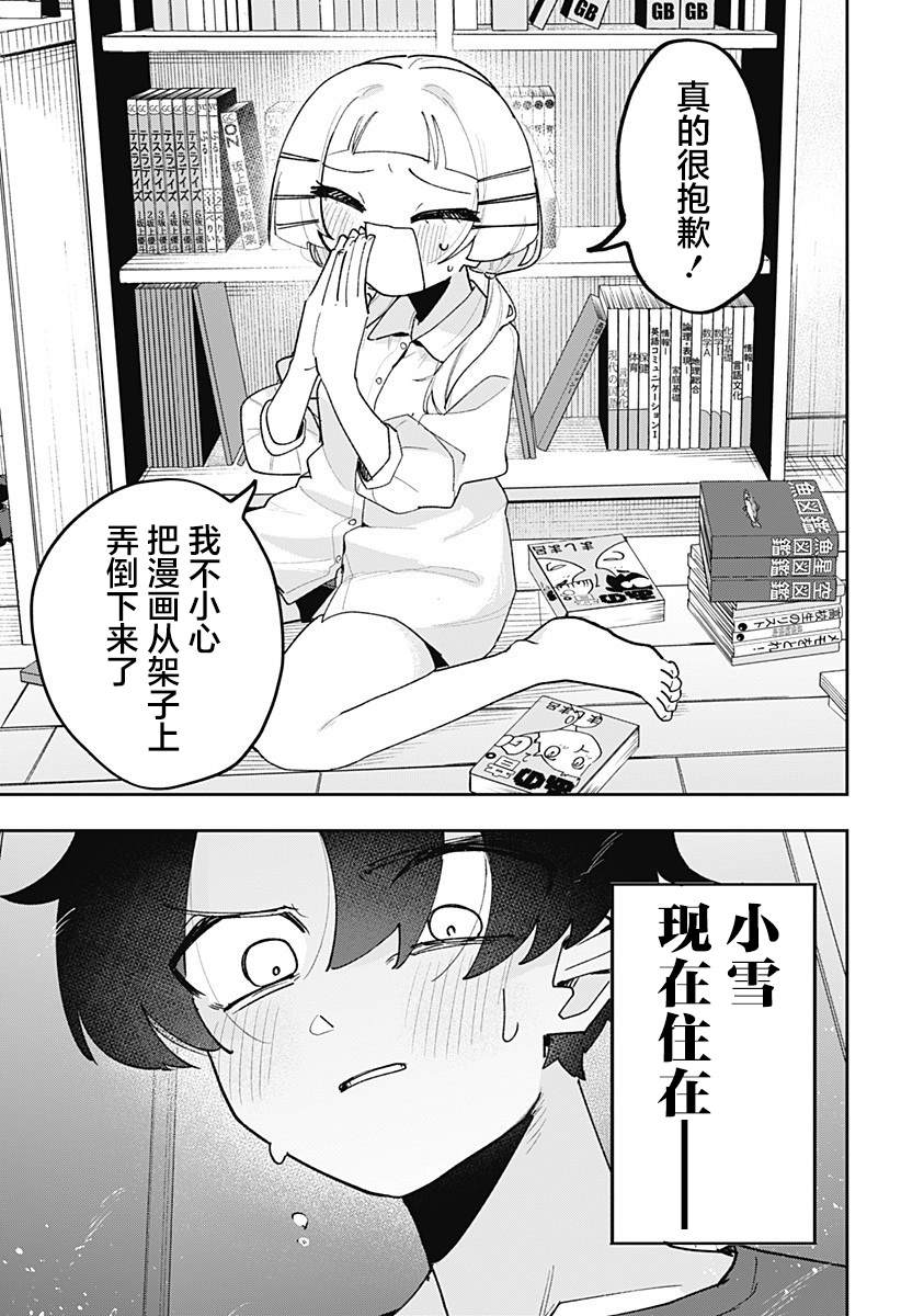 第43页
