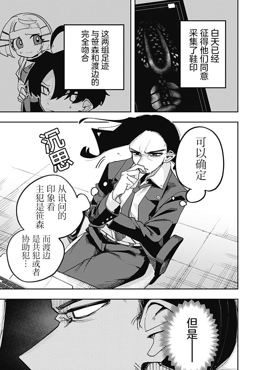 第45页