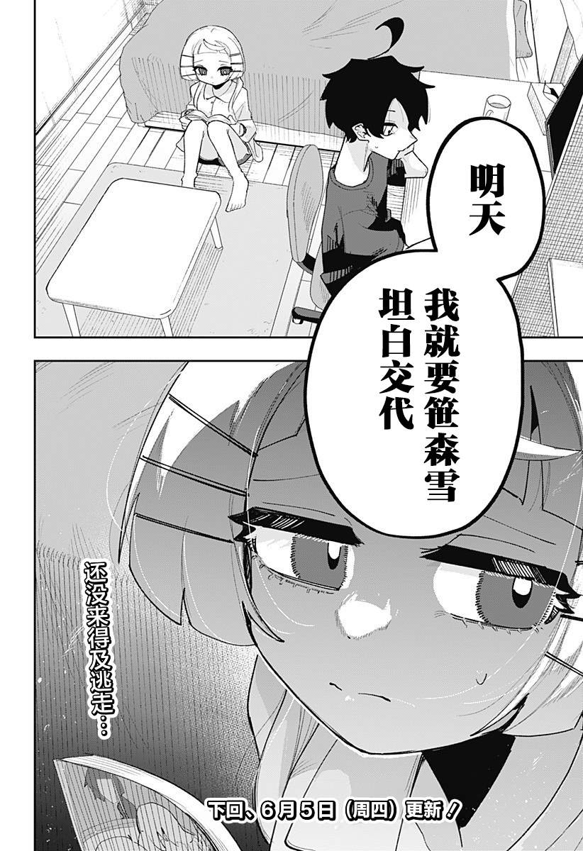 第48页