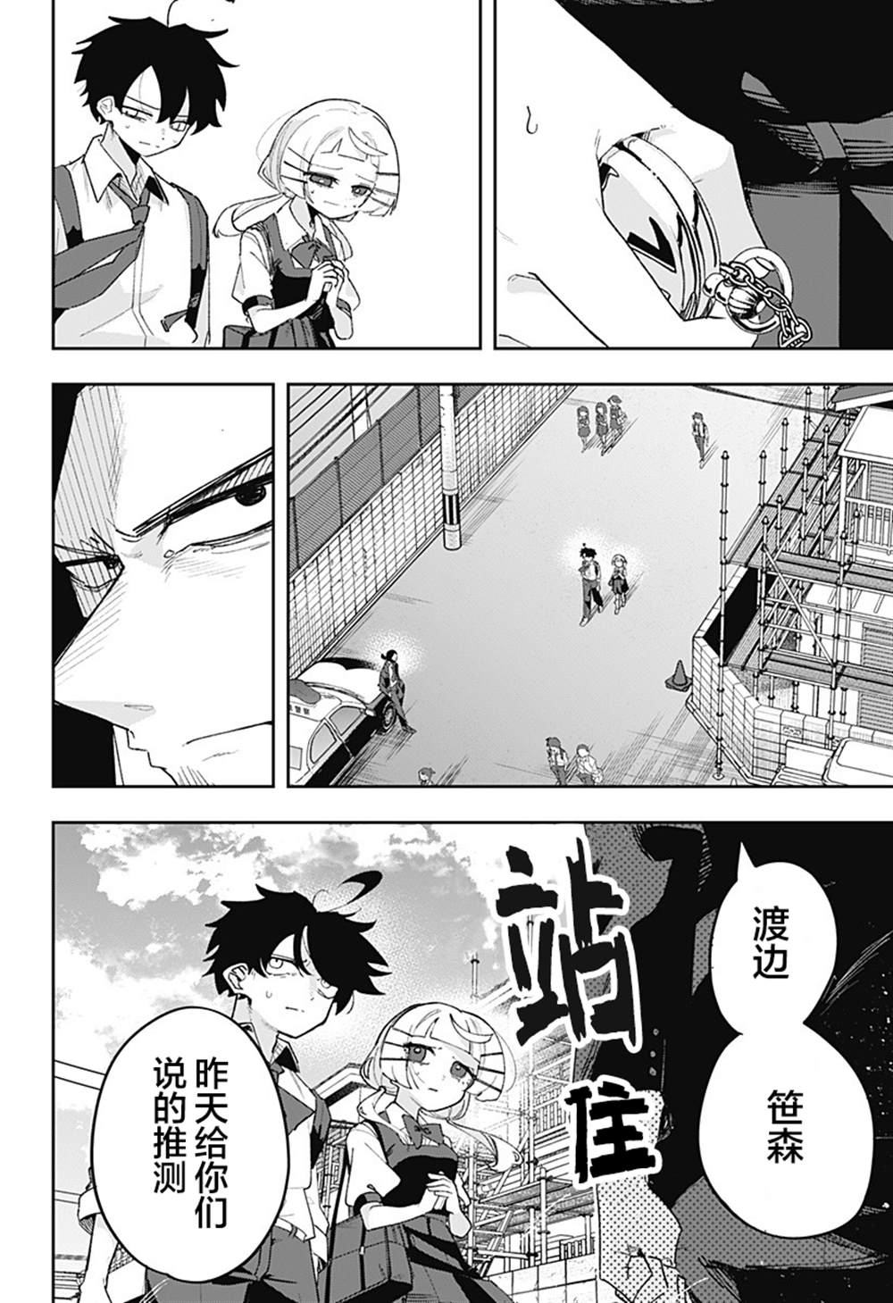 第16页