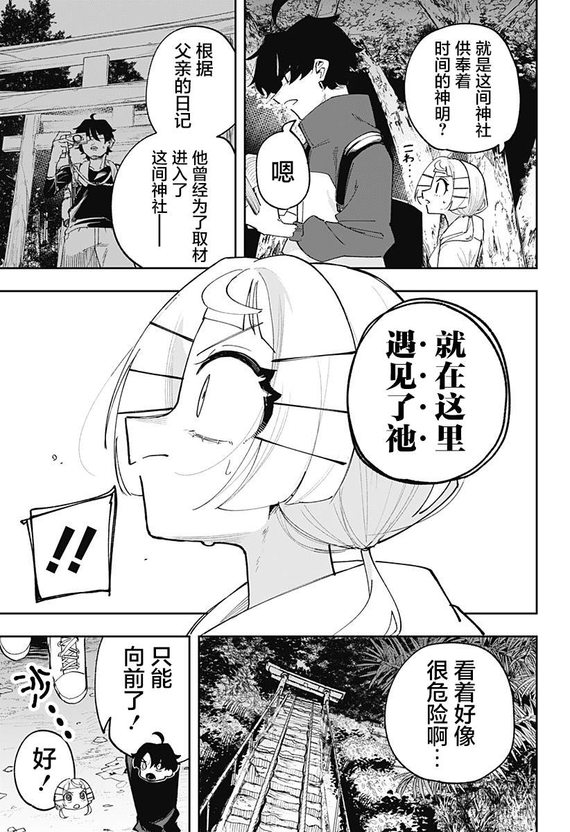 第11页