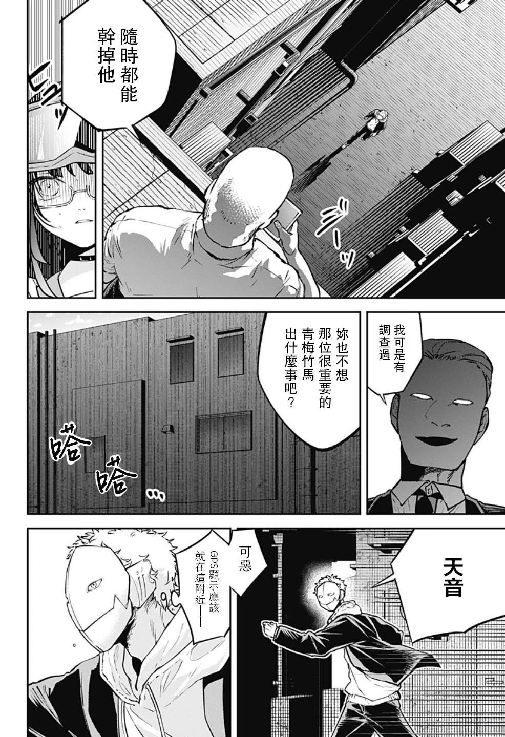 第29页