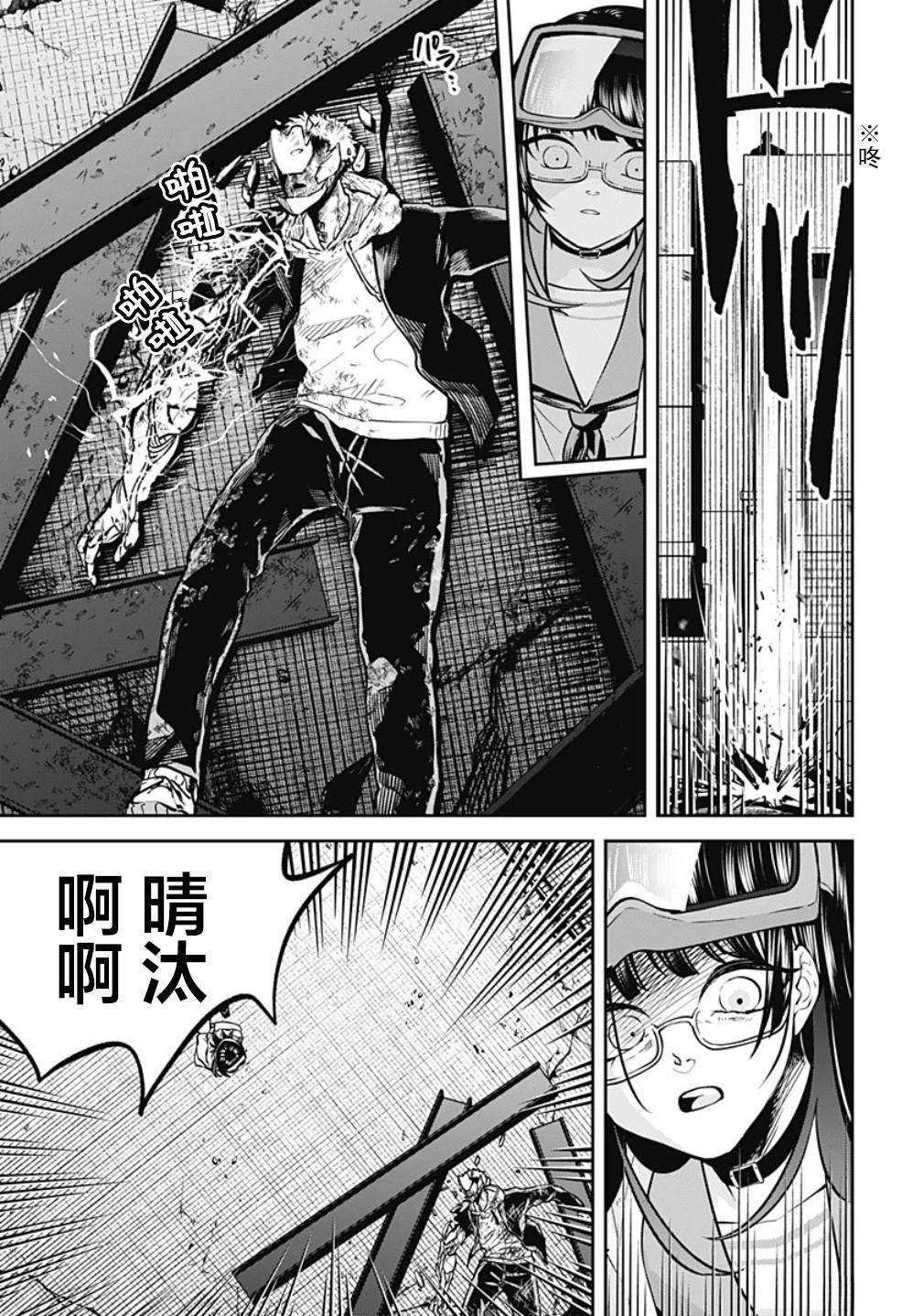 第34页