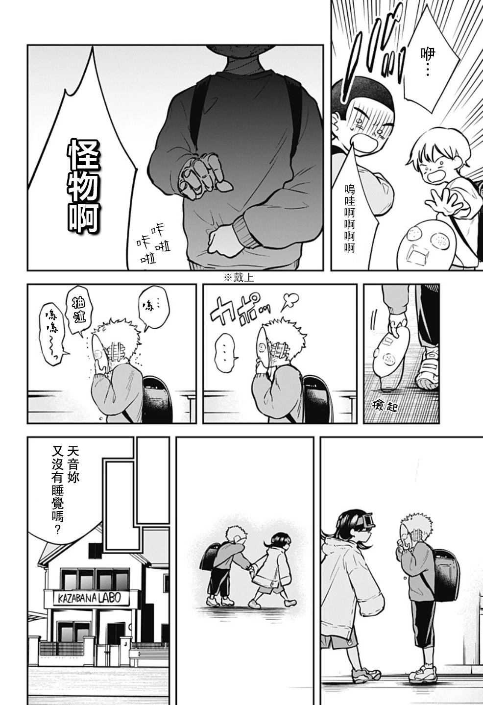 第37页