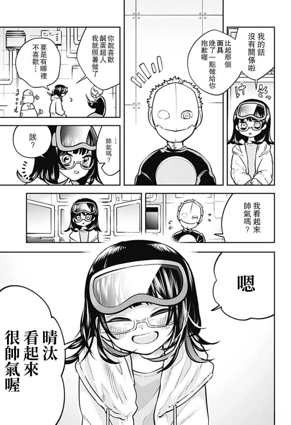 第38页