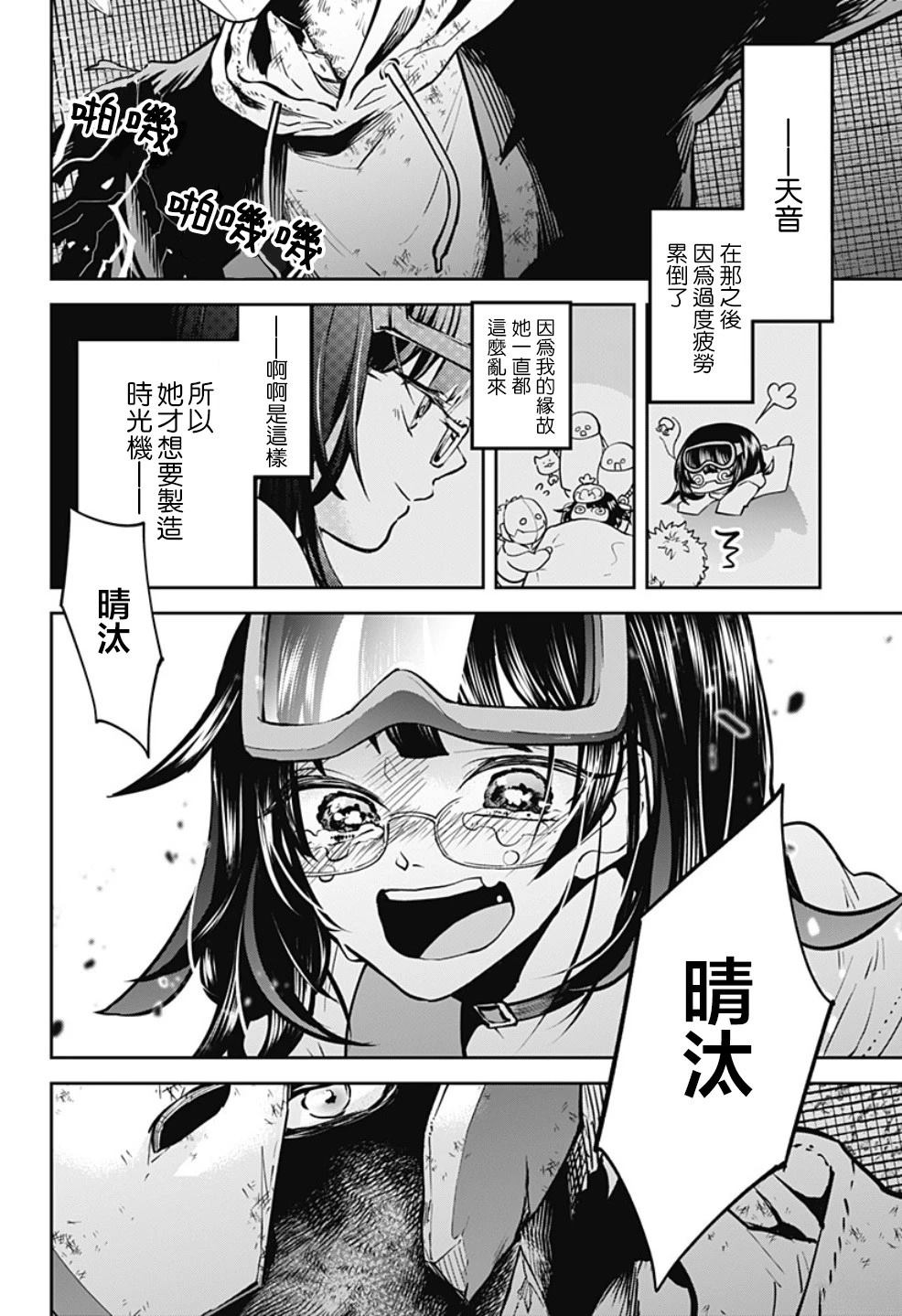 第39页