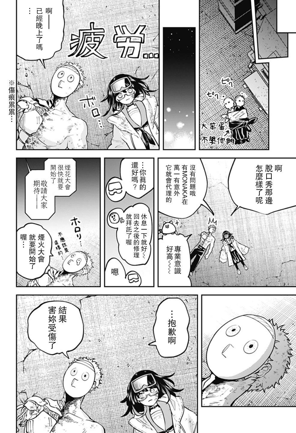 第45页