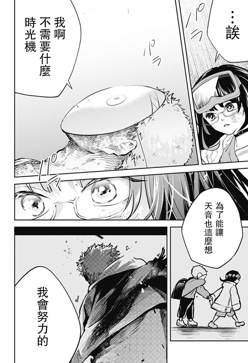 第47页