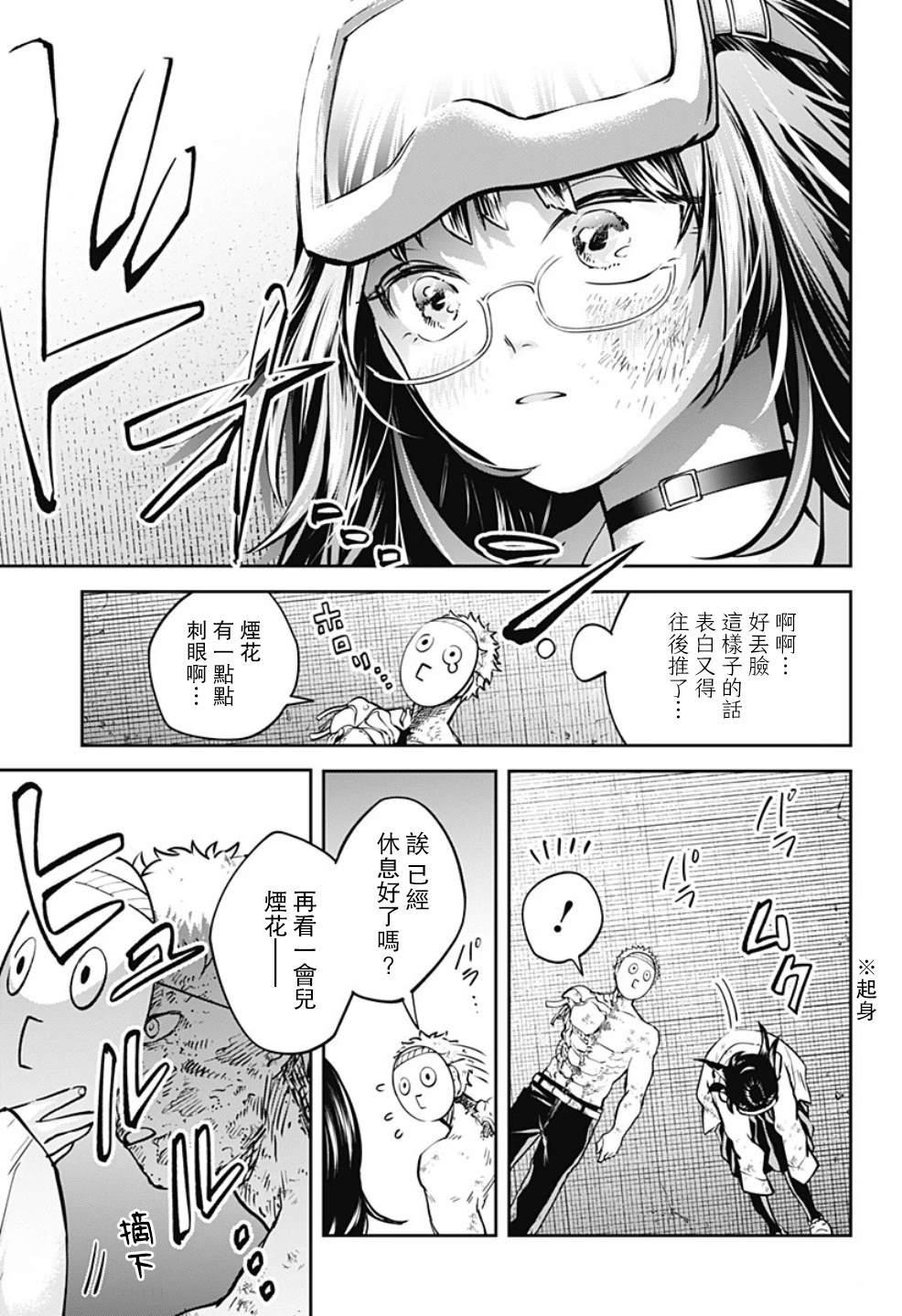 第48页