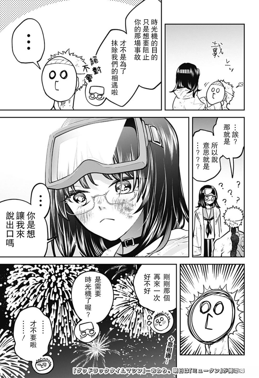 第52页