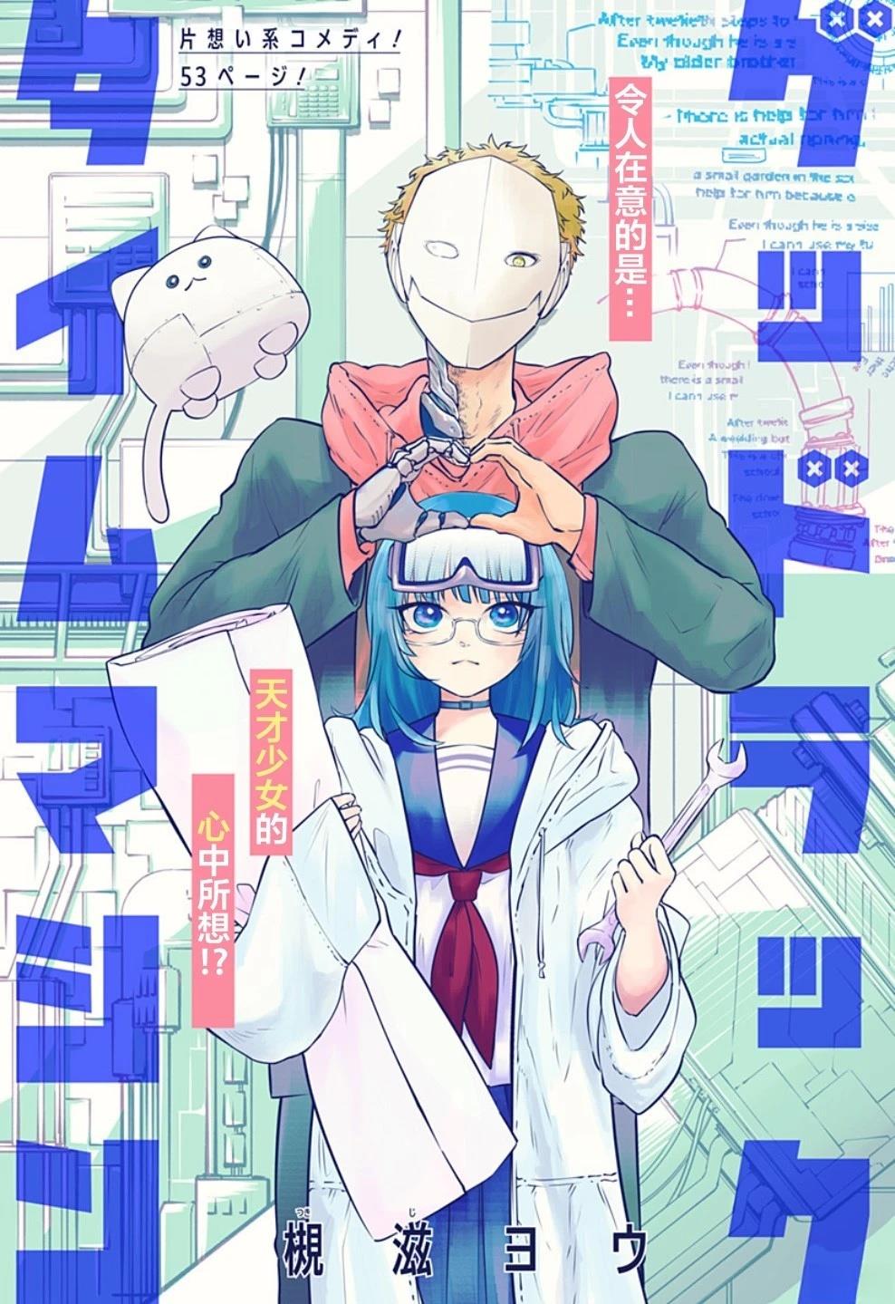 第53页