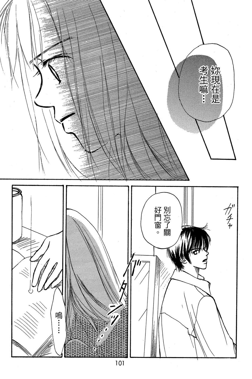 第101页