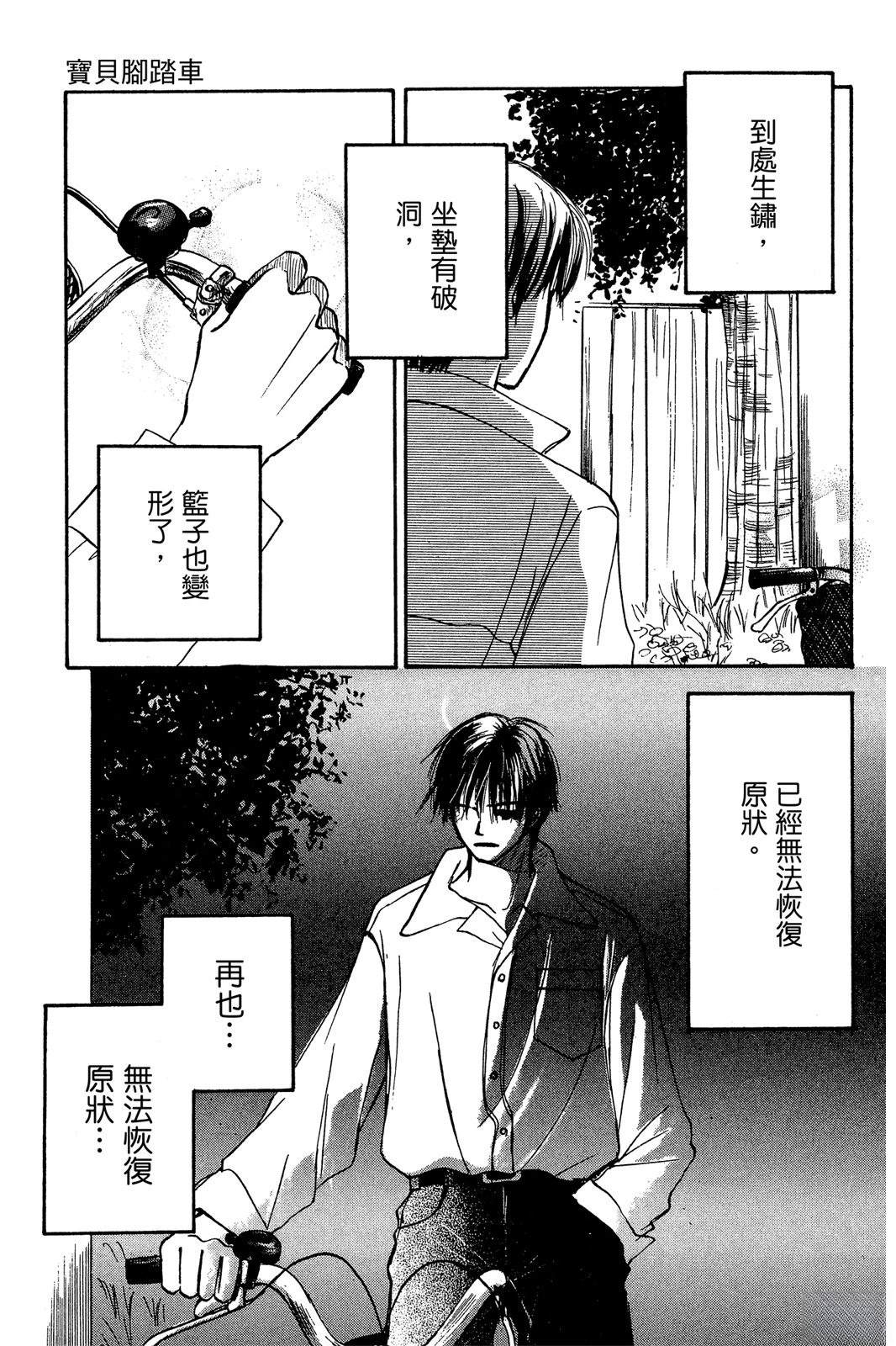 第103页