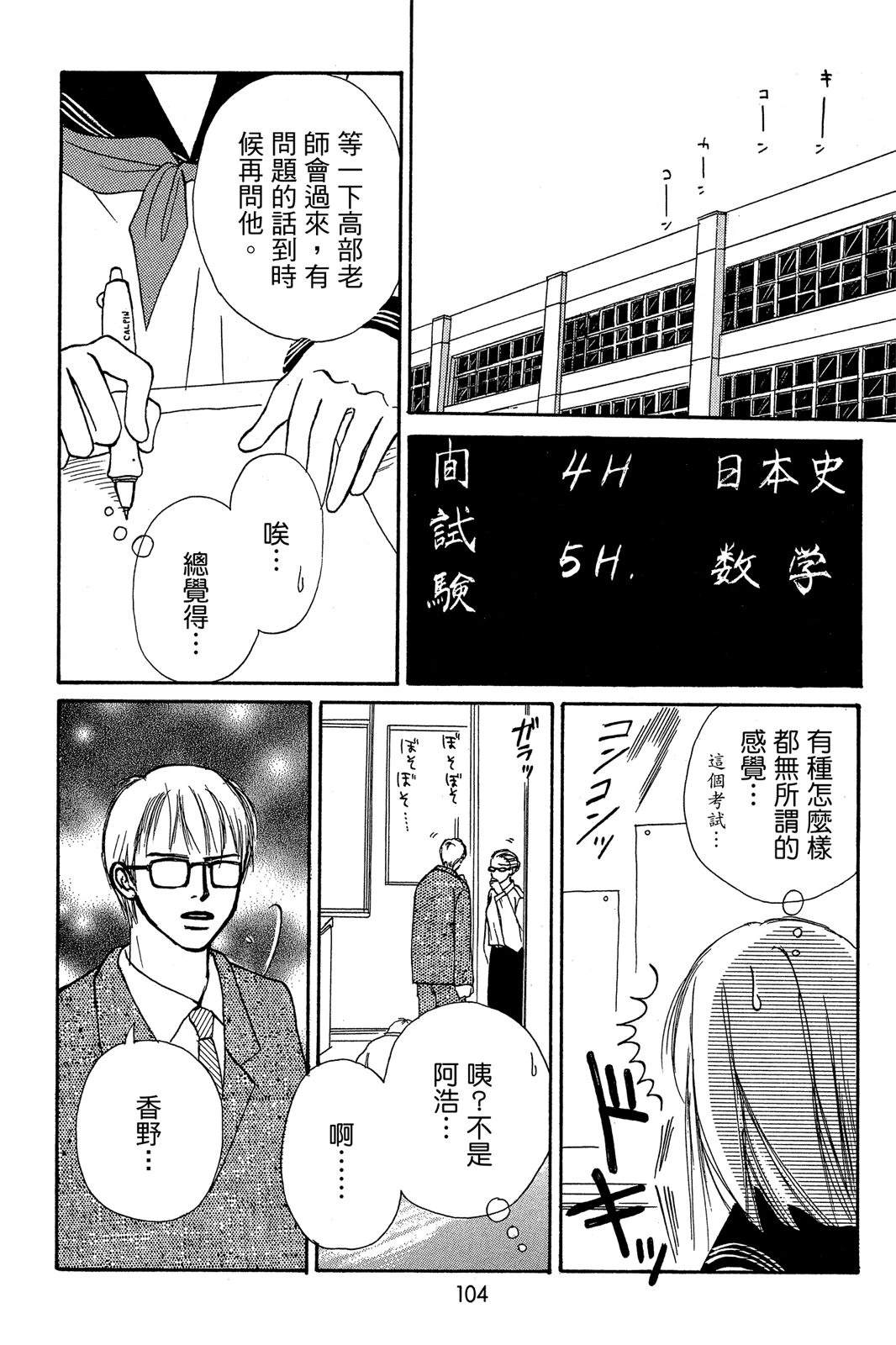 第104页