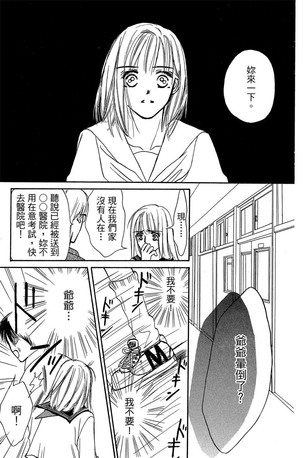 第105页