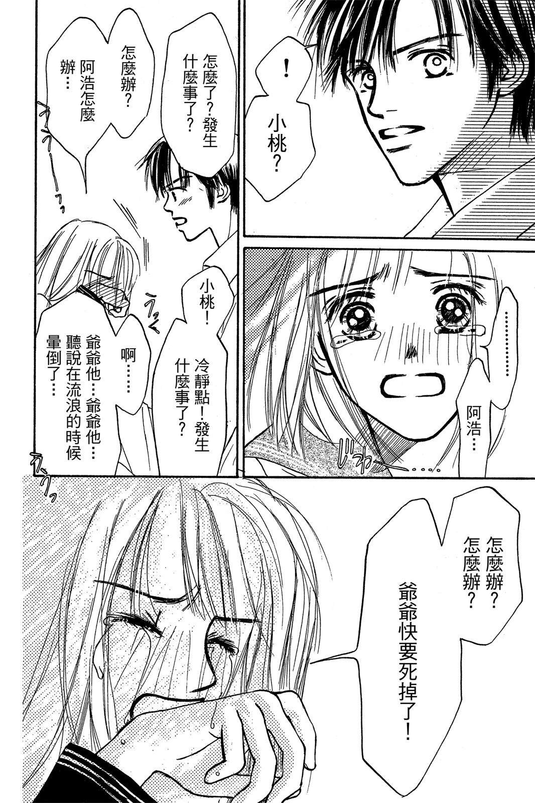 第106页