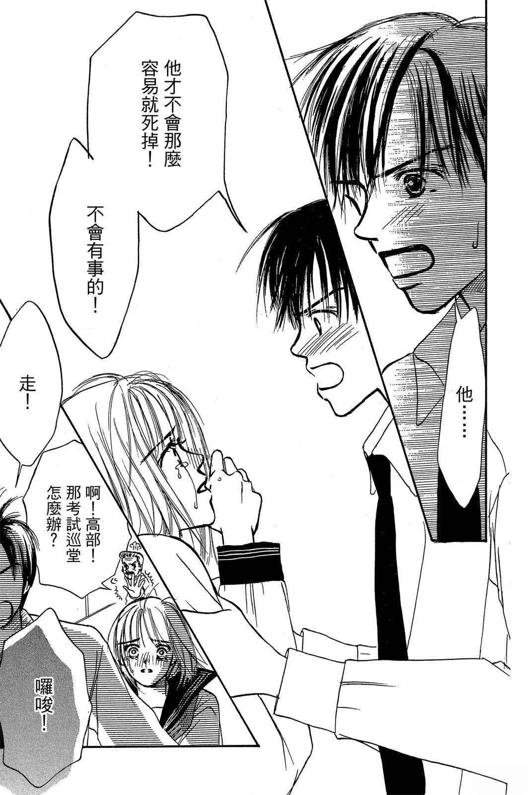 第107页