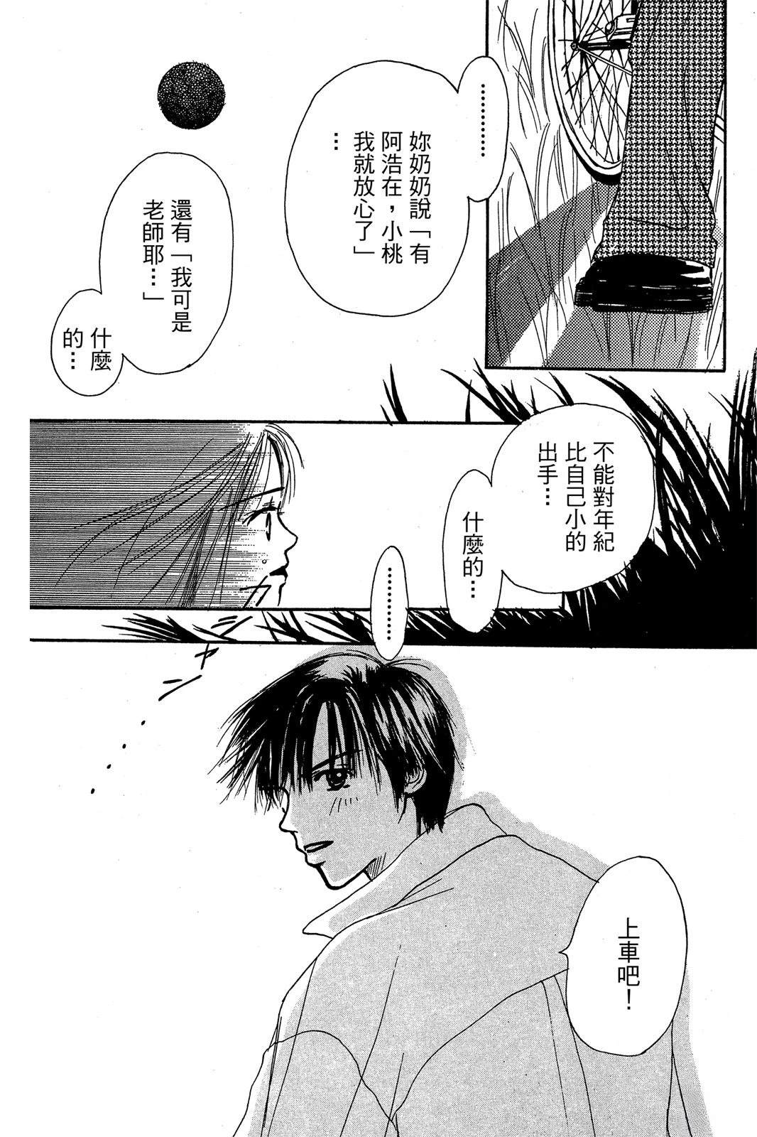 第120页