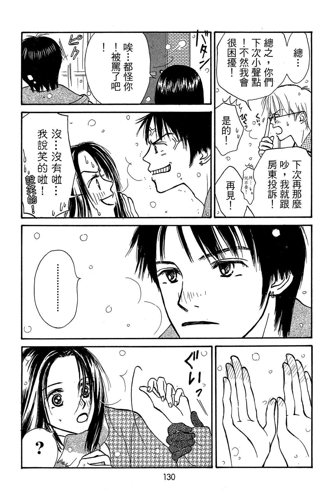 第130页