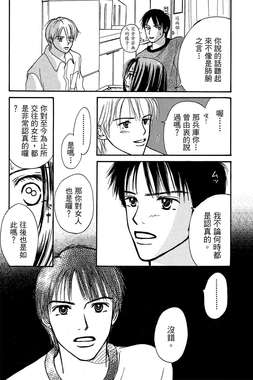 第139页