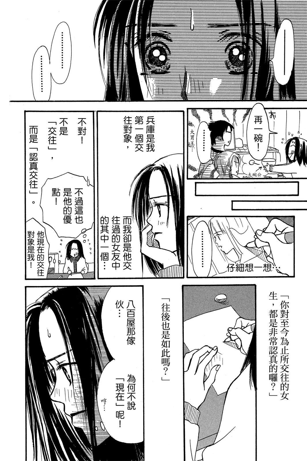 第140页