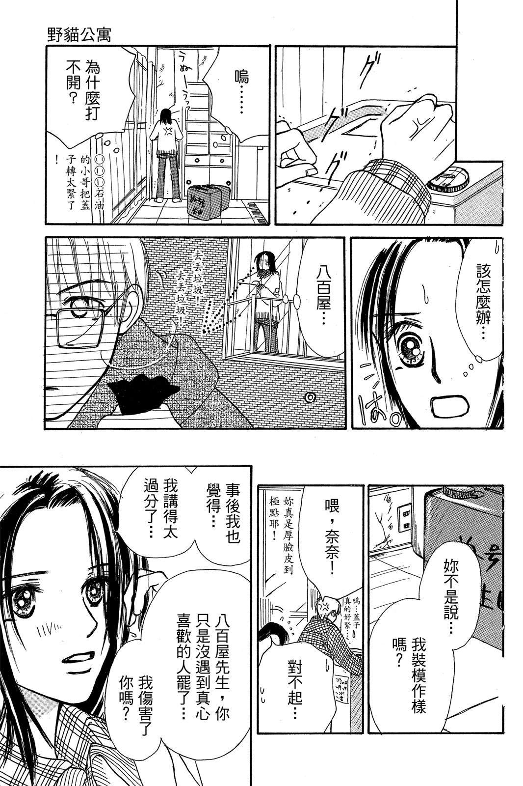 第143页