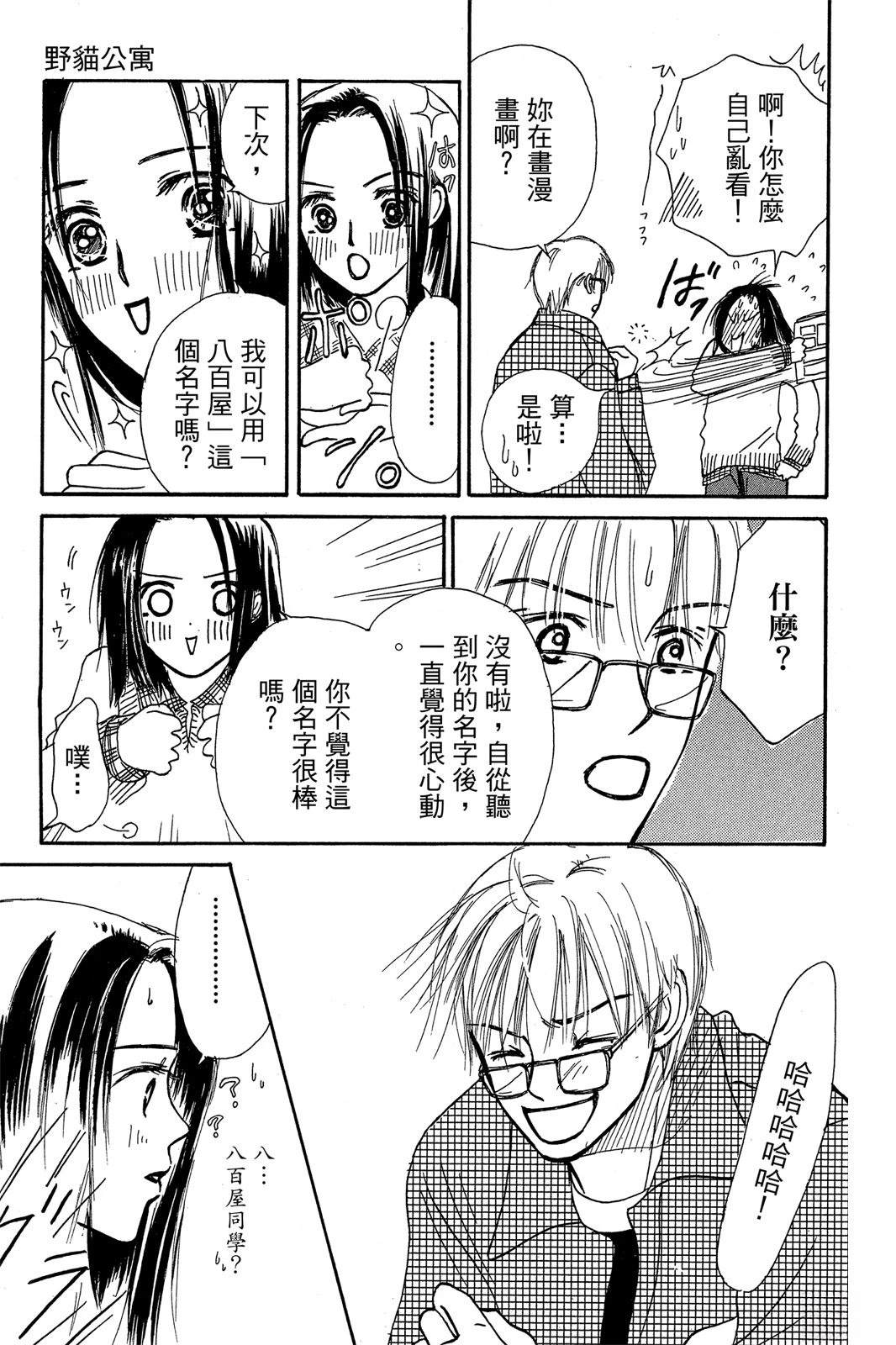 第145页