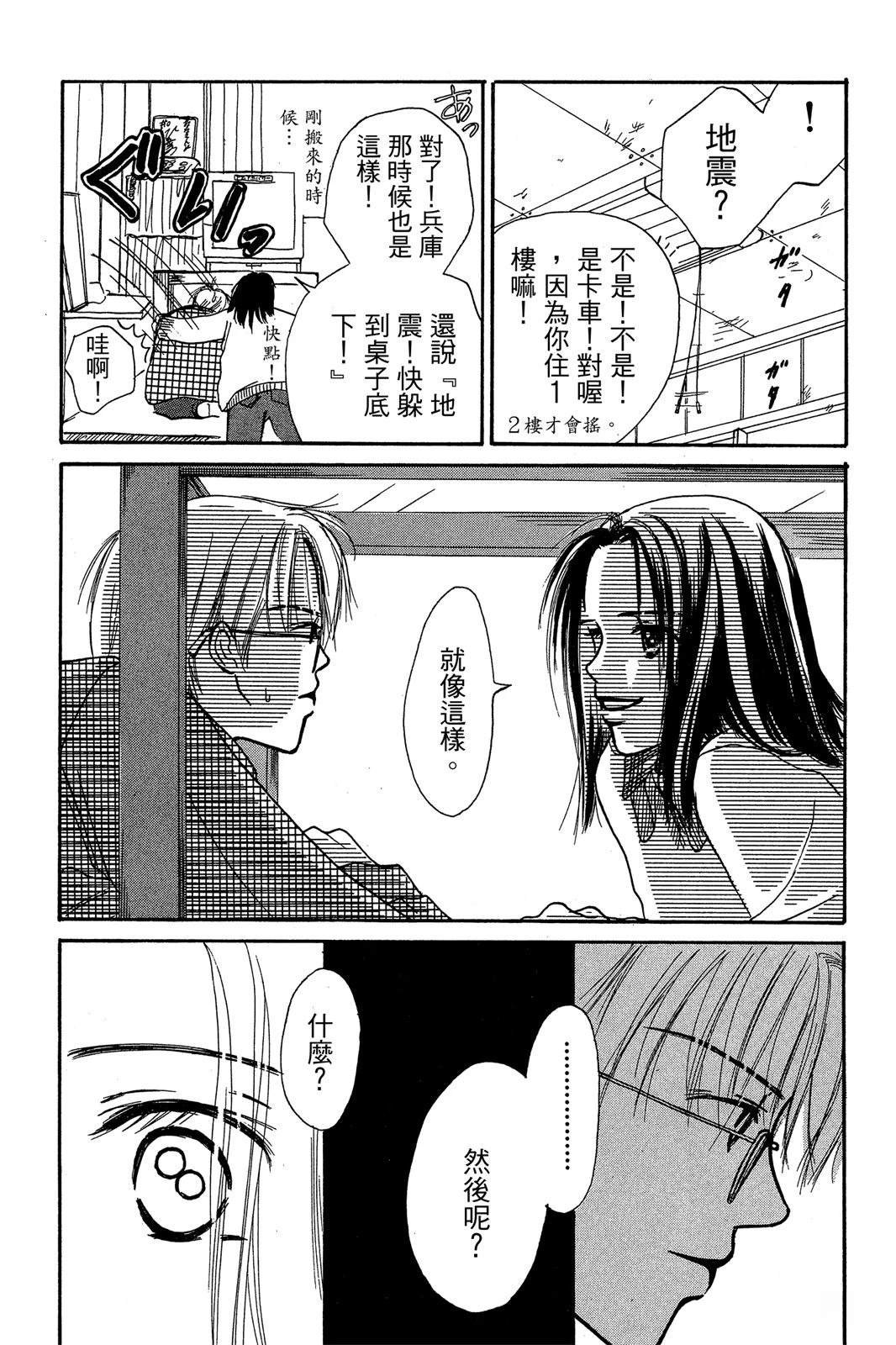 第146页