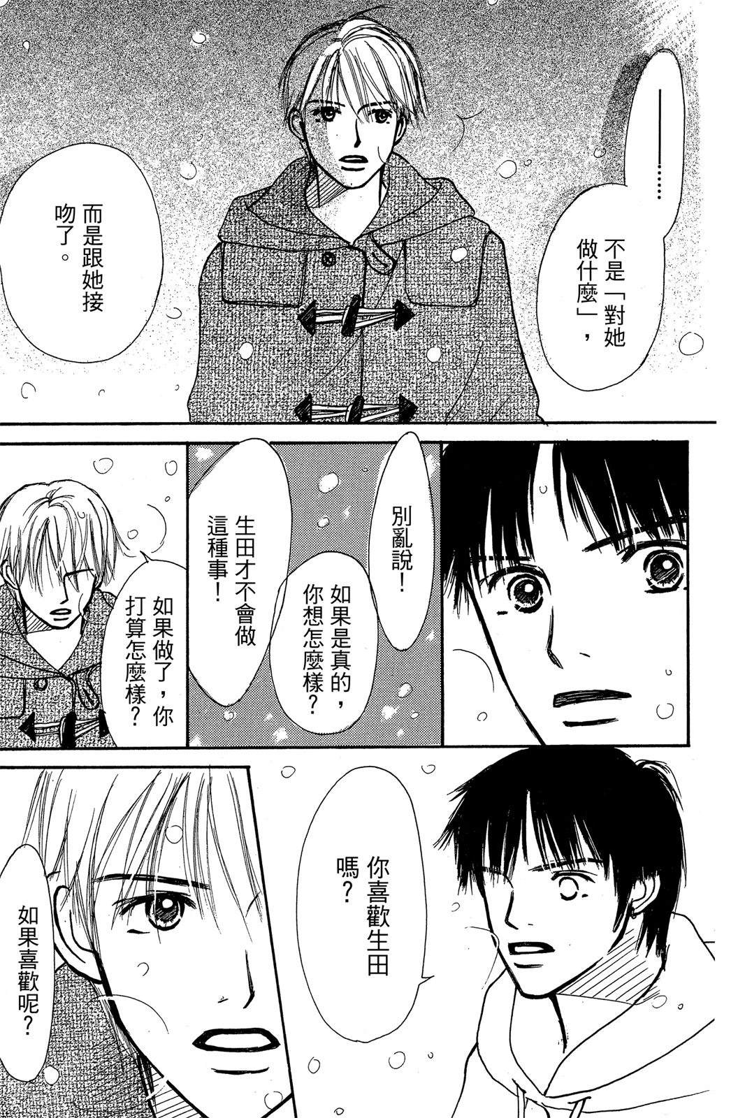第153页