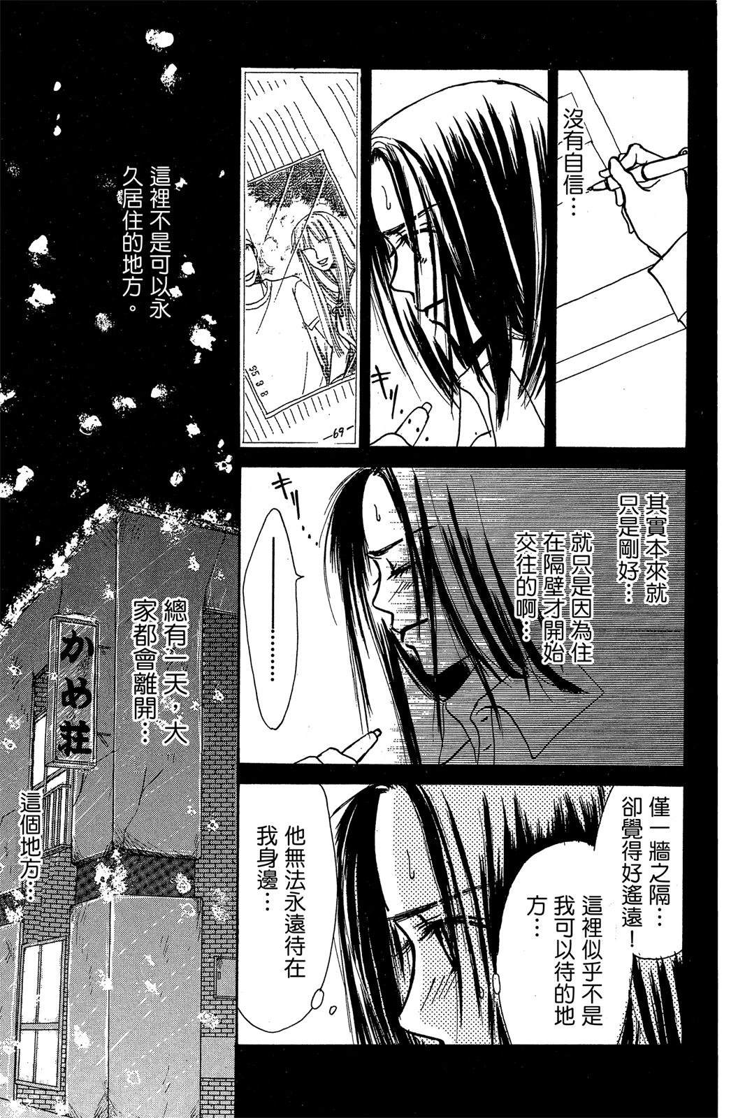 第159页