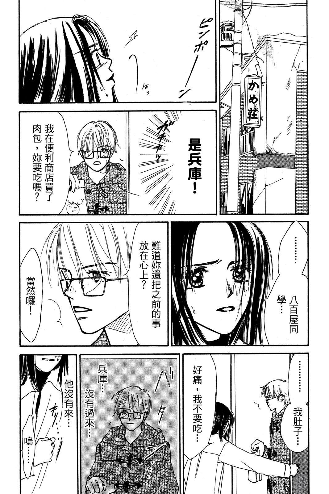 第160页